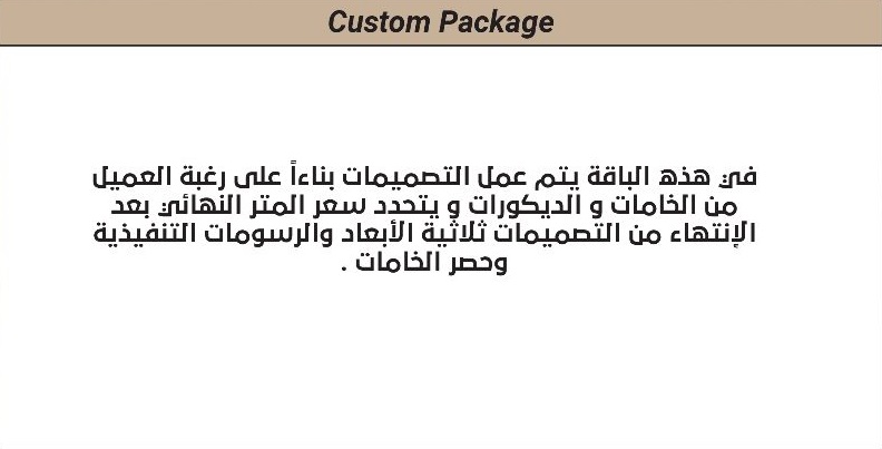 Custom Package